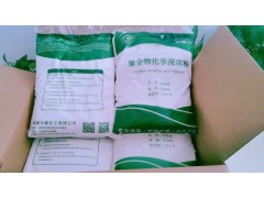 非开挖旋挖钻机专用聚合物化学泥浆粉防塌堵漏厂家直销图4