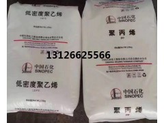 延长大陆聚丙烯EPS30R EPS30R-B图2