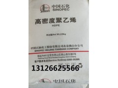 延长大陆聚丙烯EPS30R EPS30R-B图3