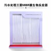 三菱丽阳MBR膜PVDF中空纤维帘式膜组件 浸没式