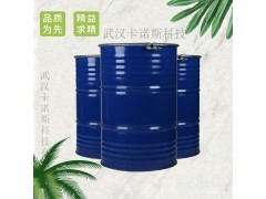 有机硅中间体 氯丙基甲基二乙氧基硅烷有哪些合成方法图3