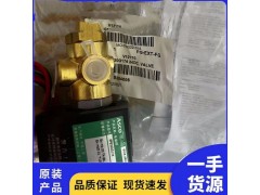 美国ASCO电磁阀EF8320G174阿斯卡防爆阀2图2
