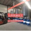 导热油在线积碳清洗剂 环保型