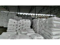 中石化聚乙烯1I50A 1I60A燕山出品图2