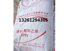 上海赛科线性聚乙烯LL0220AA图2