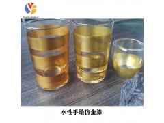 环保水性手绘漆 玻璃手绘漆 陶瓷手绘漆 手绘仿金漆图2