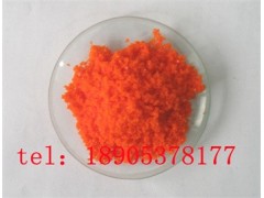 分析纯硝酸铈铵含量检测结果下单请电话咨询图1