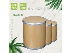 氧化锌在油漆颜料和橡胶填充料上的应用图2