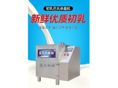 牛初乳加工设备 牛初乳杀菌设备 牧场专用初乳巴氏灭菌机图2