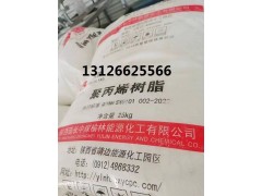 延长大陆聚丙烯PPR-MT500B图2