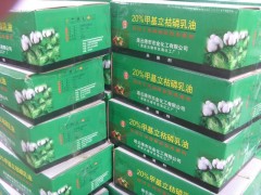 20%甲基立枯磷乳油 防治土传病害杀菌剂图3