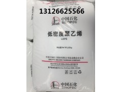 燕山聚丙烯PPH2101图片参数图2