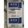 供应聚丙烯T3802（国能神华新疆）