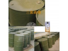 98% 硫代磷酰录 中间体图2