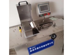 全自动香肠扎线机 红肠烤肠扎线机图2