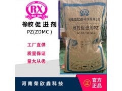 促进剂ZDMC橡胶助剂PZ预分散颗粒ZDMC-75图5