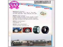 荣欣鑫促进剂ZDBC橡胶助剂BZ图9