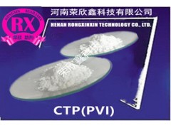 防焦剂PVI(CTP) 预分散颗粒PVI(CTP)-80图3