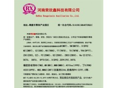 防焦剂PVI(CTP) 预分散颗粒PVI(CTP)-80图6