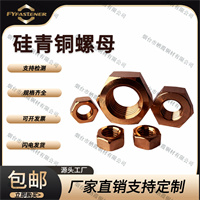 工厂直供QAl9-4铝青铜螺母 QAl10-4-4铝青铜螺帽