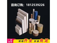 国产PEEK耐磨耐高温耐腐蚀棒板管片加工定制图4