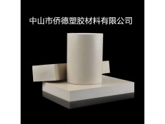 国产PEEK耐磨耐高温耐腐蚀棒板管片加工定制图9