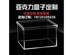 彩色透明亚克力板有机玻璃零切加工定制工艺品置物架制图5
