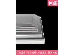 彩色透明亚克力板有机玻璃零切加工定制工艺品置物架制图8