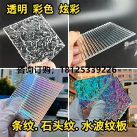 彩色透明亚克力板有机玻璃零切加工定制工艺品置物架制