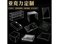 彩色透明亚克力板有机玻璃零切加工定制工艺品置物架制图2