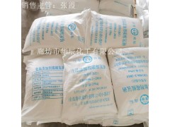 供应海化牌食品级小苏打、山东碳酸氢钠【2022年11月降价】图2