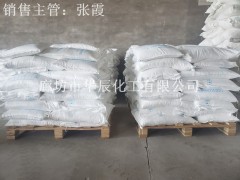 供应海化牌食品级小苏打、山东碳酸氢钠【2022年11月降价】图3