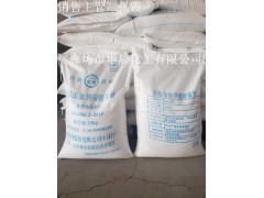 供应山东海化碳酸氢钠 99食品级小苏打 80-120目无沉淀图2