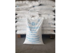 供应无杂质小苏打 海化牌食品级碳酸氢钠 产自山东图2