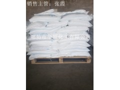 供应无杂质小苏打 海化牌食品级碳酸氢钠 产自山东图4