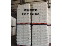 供应燕山丁二烯橡胶BR9000 I类图2