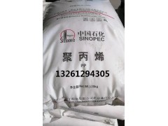 国能神华宁煤聚丙烯S2040图2