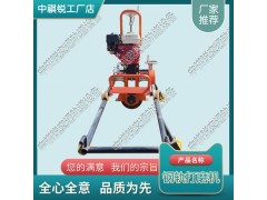 "山西内燃道岔打磨机 砂轮90_内燃道岔磨轨机_铁路养路设备图2