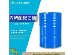 甲基丙烯酸乙酯 CAS号97-63-2