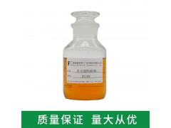 高效多功能除蜡剂 德旭DX108 碱性除蜡剂 不锈钢除蜡水 金属抛光蜡清洗图2
