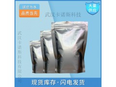 异山梨醇的应用效果 工业级异山梨醇生产图2