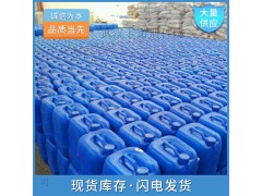 长叶烯能有多高的含量 香料长叶烯湖北厂家图3