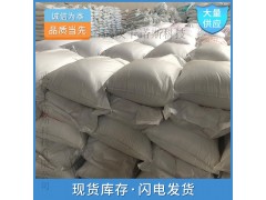 对苯二酚的用途与添加比例 对苯二酚怎么购买图3