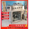 全自动腊肉腊肠烟熏炉 小型香肠烟熏炉