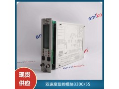 状态监测系统位移速度加速度监视器3500/42-01-00图2