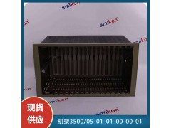 状态监测系统位移速度加速度监视器3500/42-01-00图3