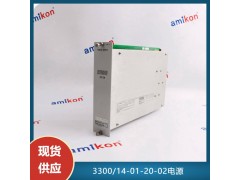 状态监测系统位移速度加速度监视器3500/42-01-00图4