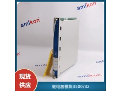 本特利状态监测系统MMS配件前置器330180-90-00图5