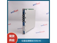 本特利状态监测系统延伸电缆330130-080-01-00图4