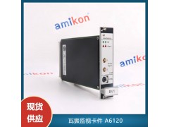 EPRO传感器PR9376/010-011图5